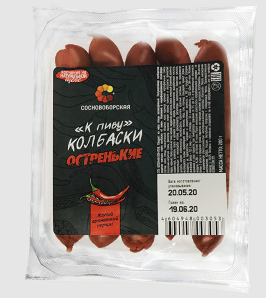 Файл:Колбаски К пиву (Сосновоборская).png