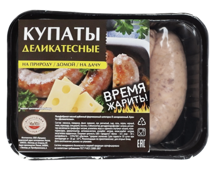 Файл:Купаты Деликатесные (МиМП).png