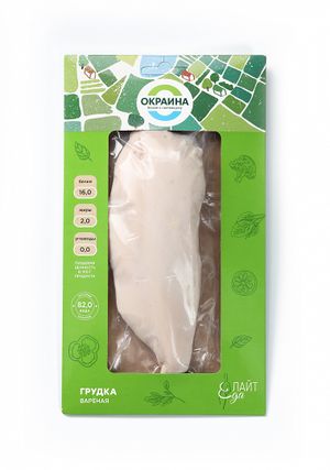 Грудка вареная (Окраина).jpg