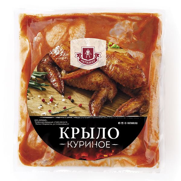 Файл:Шашлык Крыло Куриное (Ратимир).jpg