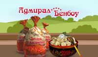 Енбоу.jpg