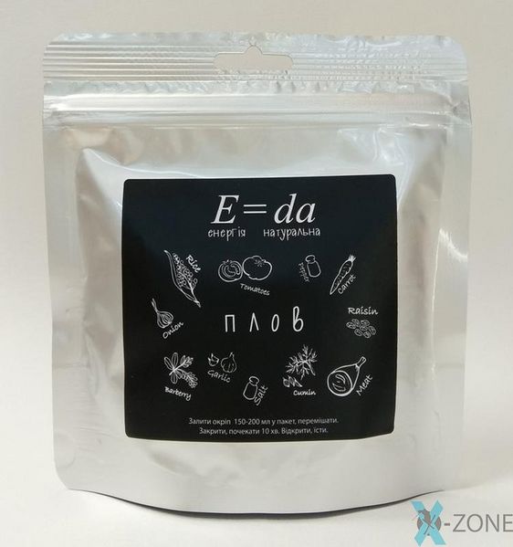 Файл:Плов (E=da).jpg