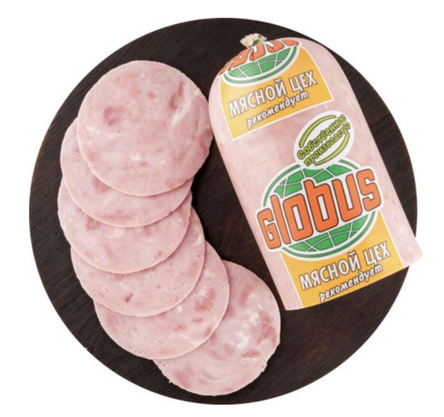 Файл:Ветчина Праздничная 1 (GLOBUS).png