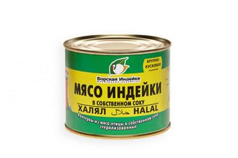 Мясо индейки Халял (Каменка мясо).jpg