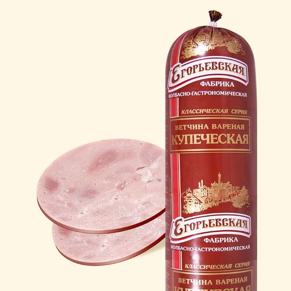 Файл:Ветчина Купеческая варёная (Егорьевская фабрика).jpg