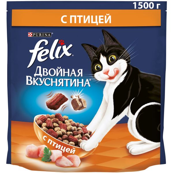 Файл:Двойная вкуснятина с птицей (Felix).jpg