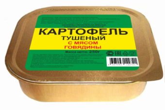 Картофель тушеный с мясом говядины (Каменка мясо).png