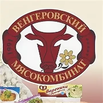 Файл:Венгеровский мясокомбинат.webp