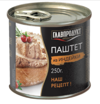 Паштет из индейки (Главпродукт).png