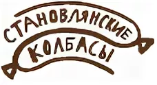 Становлянские колбасы.webp