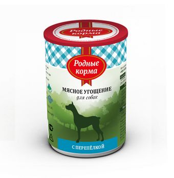 С перепелкой (Родные корма).jpg