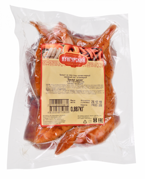 Файл:Копчено-вареные Крылья птицы (Мясокомбинат Кунгурский).png