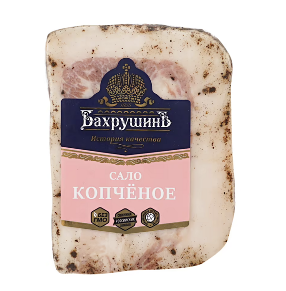 Файл:Сало копченое (Бахрушин).png