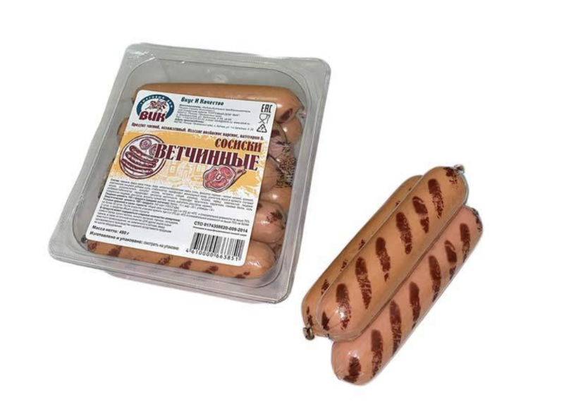 Файл:Сосиски Ветчинные (ВИК).png