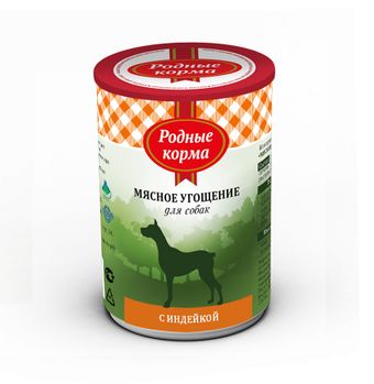 С индейкой для собак (Родные корма).jpg