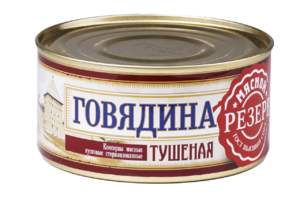 Говядина тушеная высший сорт ГОСТ (Мясной резерв).png