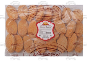 Котлеты Киевские свинина (Надежда-95).png