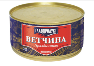 Ветчина Праздничная (Главпродукт).png