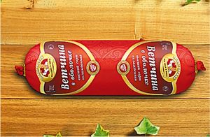 Ветчина в оболочке (Звениговский).jpg