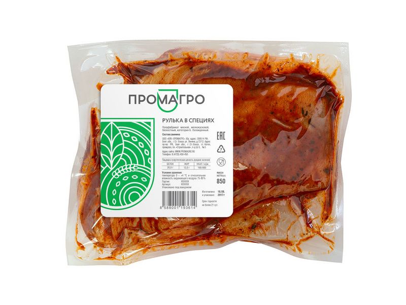 Файл:Рулька в специях (Промагро).jpg