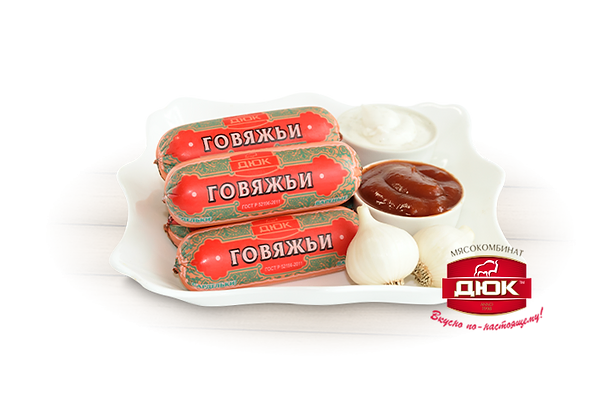 Файл:Сардельки Говяжьи (МК ДЮК).webp