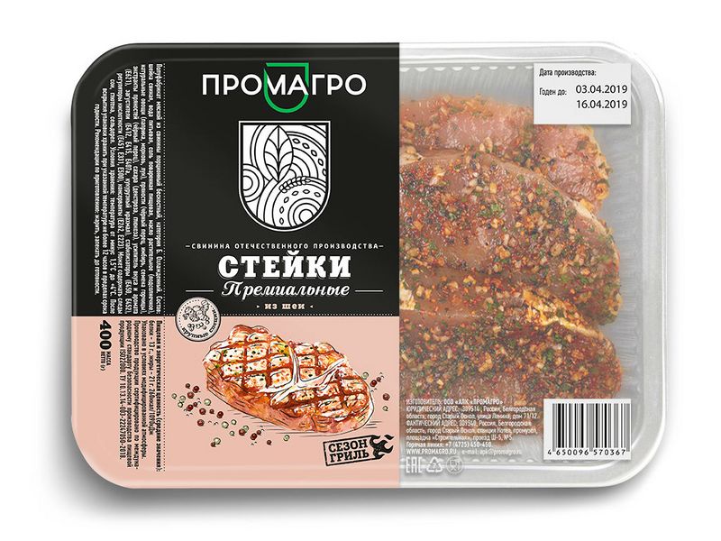Файл:Стейки Премиальные (Промагро).jpg