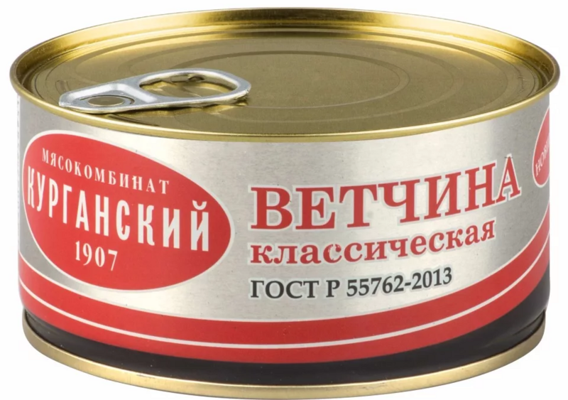 Файл:Ветчина Классическая.webp