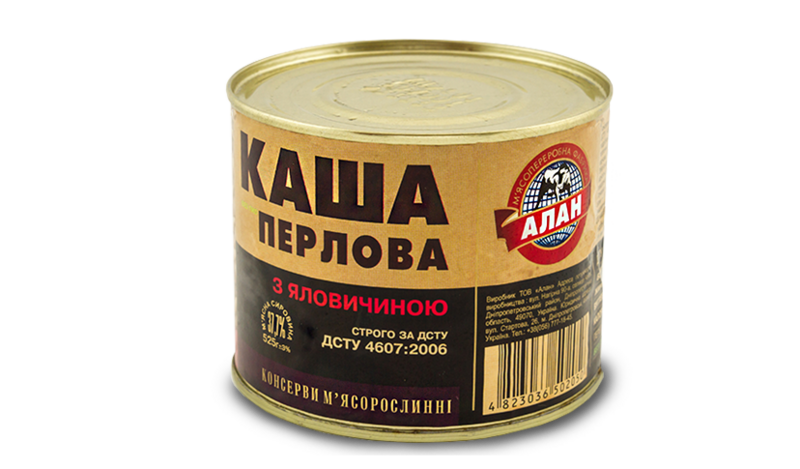 Файл:Каша перловая с говядиной (Алан).png