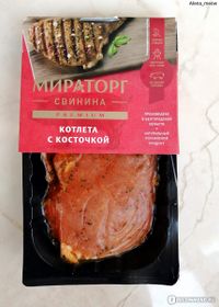 Котлета с косточкой с пряными травами (Мираторг).jpg