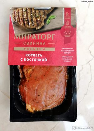 Котлета с косточкой с пряными травами (Мираторг).jpg