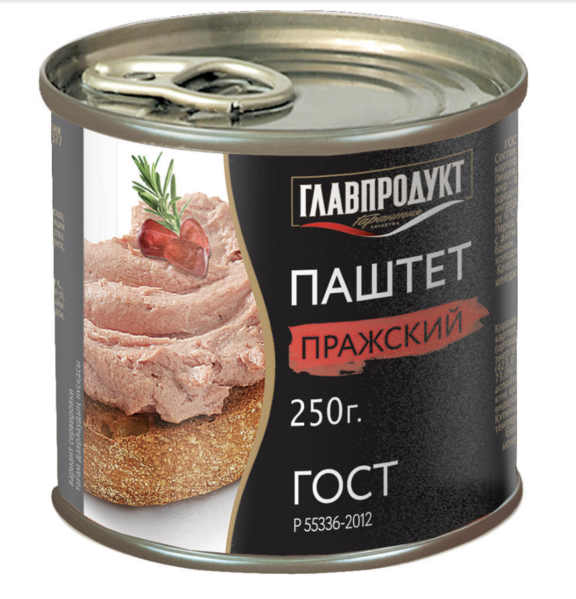 Файл:Паштет Пражский (Главпродукт).png