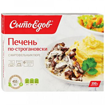 Печень по-строгановски с картофельным пюре (Сытоедов).jpg