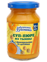 Суп-пюре тыквенный с фрикадельками (Бабушкино Лукошко).png