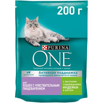 Для кошек с чувствительным пищеварением, с индейкой и рисом (Purina One).jpg