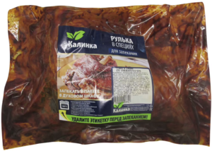 Рулька в специях (Калинка).png