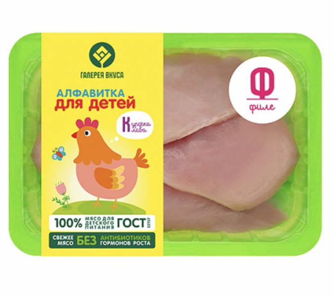 Файл:Филе цыпленка (Галерея вкуса).png