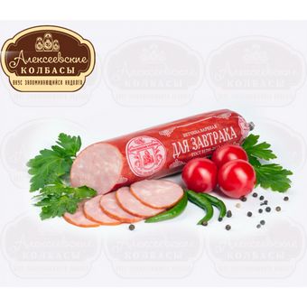 Ветчина для завтрака (Алексеевские колбасы).jpg