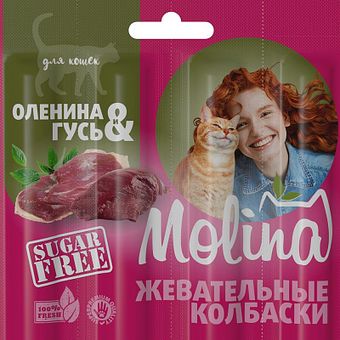 Жевательные колбаски Оленина и гусь (Molina).jpg