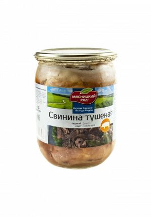 Свинина тушеная (Мясницкий ряд).jpg