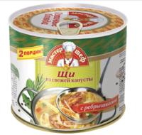 Щи из свежей капусты с ребрышками (Главпродукт).png