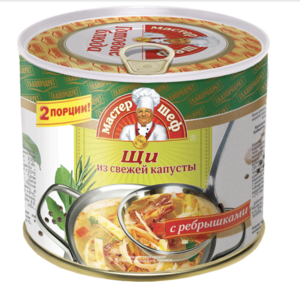 Щи из свежей капусты с ребрышками (Главпродукт).png