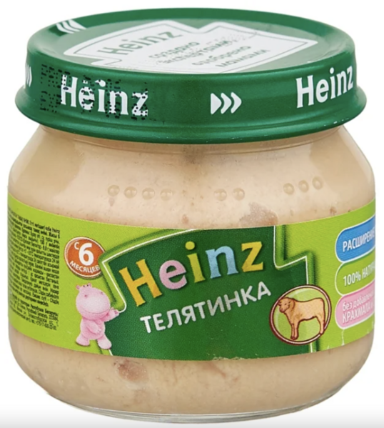Файл:Телятинка (Heinz).png