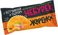 Чебурек с ветчиной и сыром (Жарёнки).png