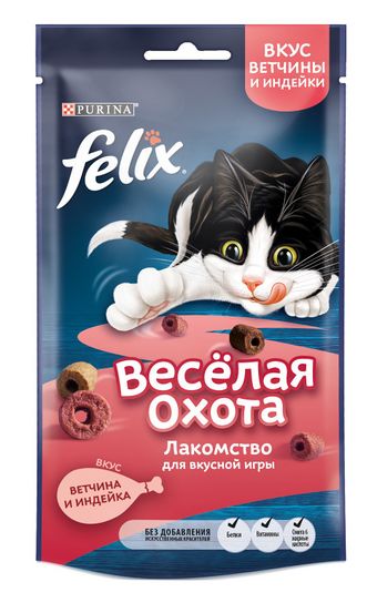 Весёлая охота для кошек со вкусом ветчины и индейки (Felix).jpg