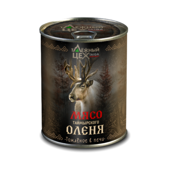 Мясо Таймырского Оленя томленое в печи (Таёжный цех).png