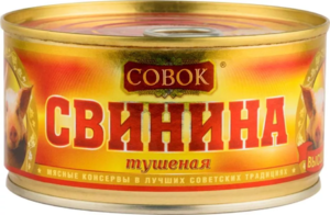 Совок.webp