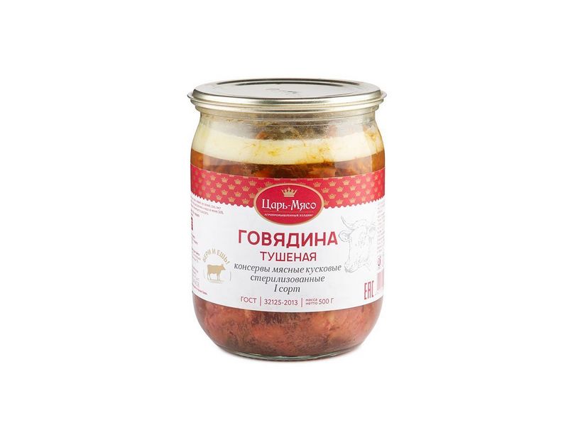 Файл:Говядина тушеная (Царь-Мясо).jpg