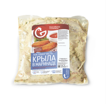 Локтевая часть крыла цыпленка-бройлера в маринаде (Новосибирская птицефабрика).png