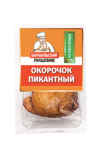 Окорочок Пикантный (Барнаульский пищевик).png