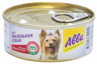 С кусочками говядины в желе (ABBA).webp